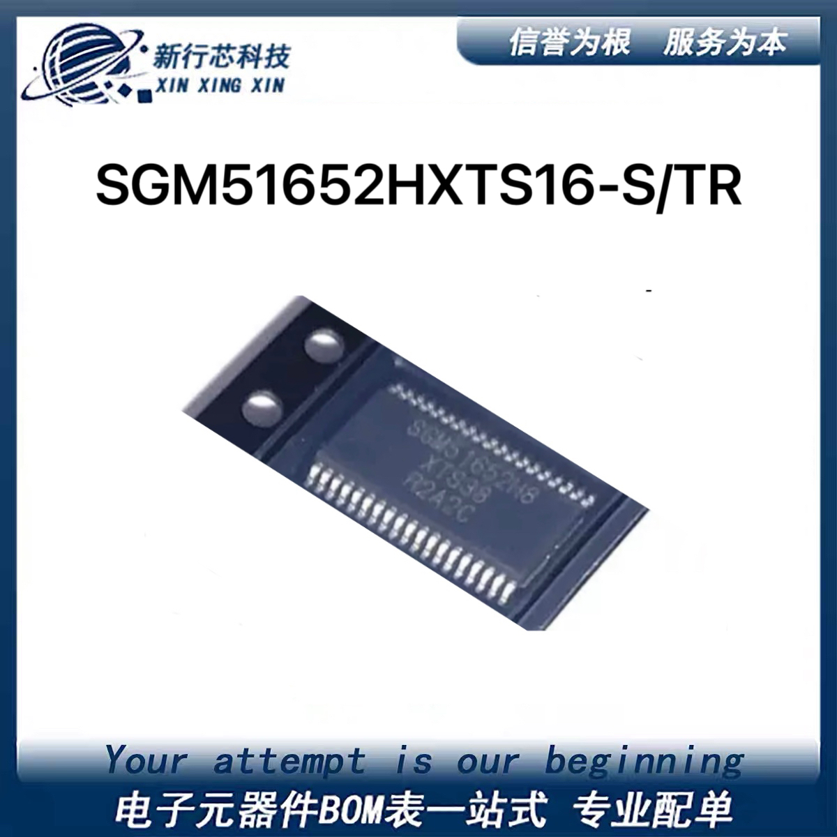 SGM51652HXTS16G-S/TR 丝印SGM51652H 模数转换器 封装TSSOP-16