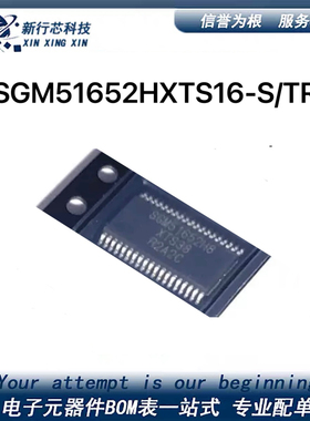 SGM51652HXTS16G-S/TR 丝印SGM51652H 模数转换器 封装TSSOP-16