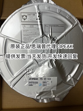 LM2904A-SR 2903A-SR/VR 2903AL1-SR 2902-SR/TR运放IC芯片 3PEAK