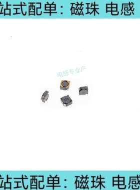 CD125R  2.2UH  12x12x5 MM 功率屏蔽电感器