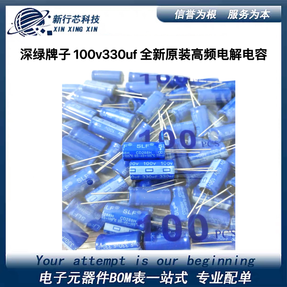 深绿 100v330uf 全新高频电解电容 规格13*25 330uf 100V 100V