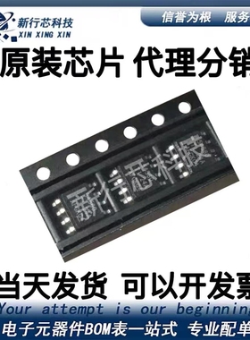 原装全新DNLS350E-13 封装SOT-223-3三极管芯片NPN晶体管耗散功率