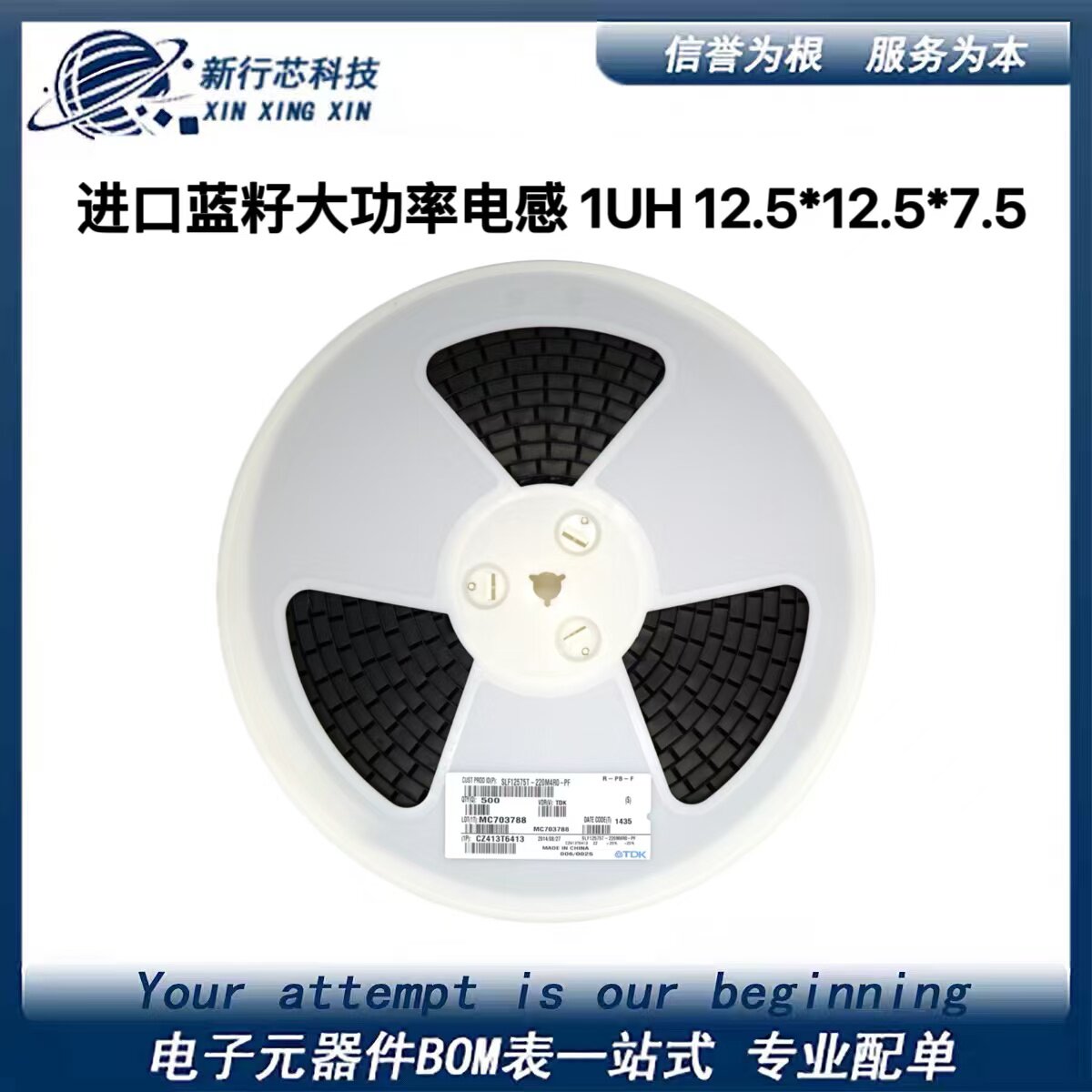 TDK 原装进口 贴片 屏蔽功率电感器 12575 1UH 1R0  SLF12575