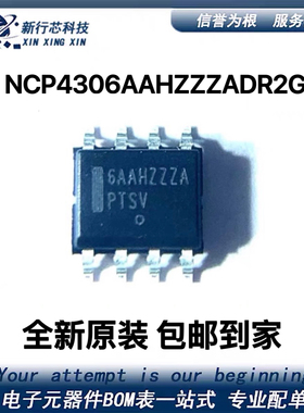 NCP4306AAHZZZADR2G 丝印6AAHZZZA 控制器稳压器芯片ic SOP-8