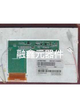 LW700AT6005 EK700AT9309 LW700AT9901原装奇美7寸工业屏议价MM