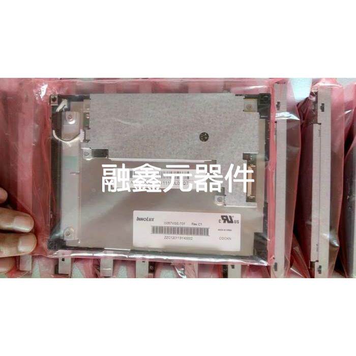 5.7寸工业屏 G057VN01 V.2/V1 G057QN01 V1/V2 G057VGE/AGE-T01议