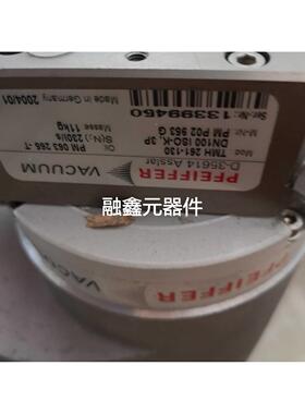 普发TMH261-130 普发分子泵议价MM