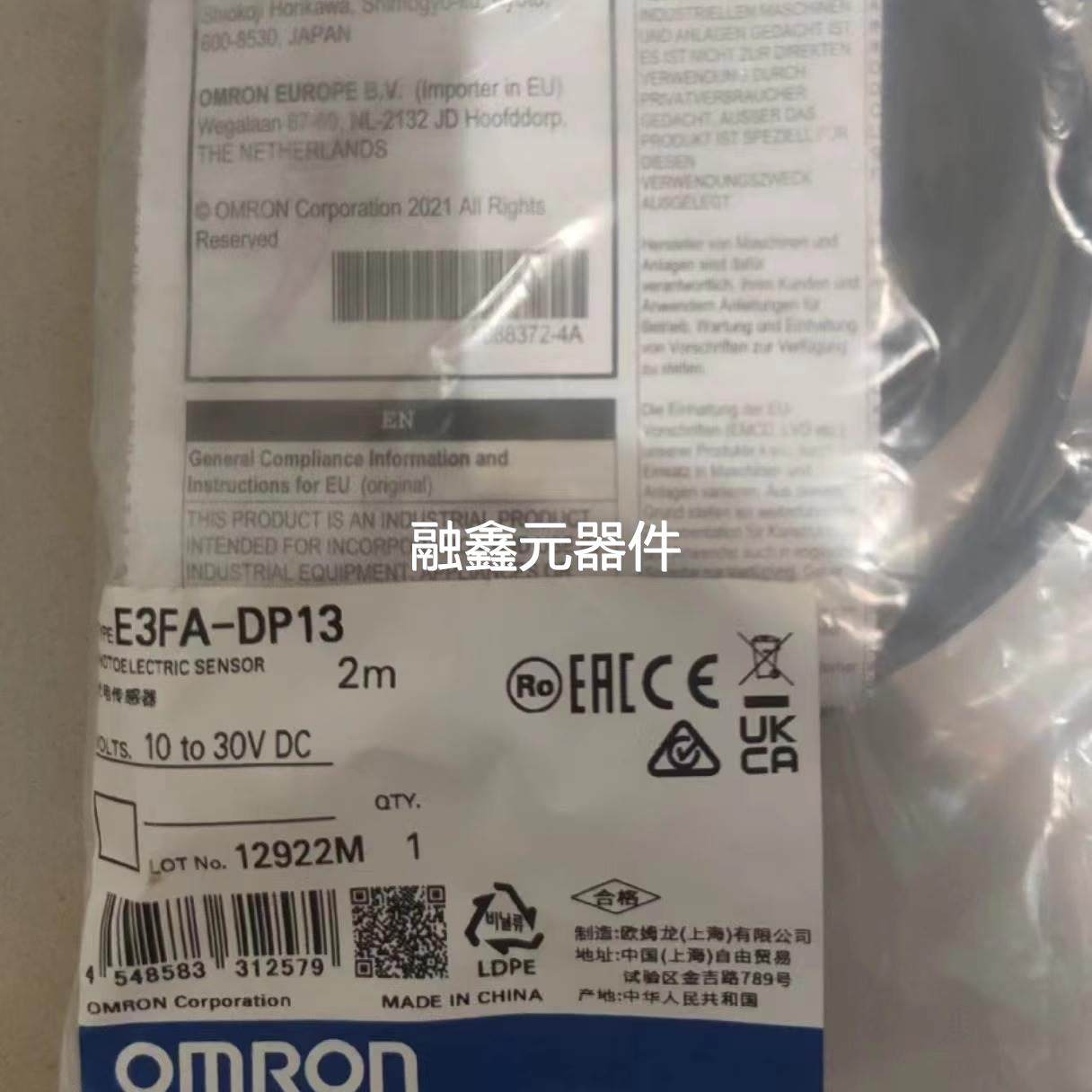 OMRON光电漫反射开关/传感器 E3FA-DP13, 2M.四线制,全新原装议价