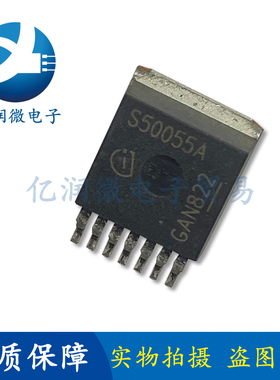 全新BTS50055-1TMA S50055C S50055A 智能电源开关驱动芯片TO-263