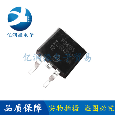 进口全新IRF3415STRLPBF TO263 丝印F3415S 150V43A IRF3415SPBF