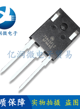 全新进口NGTB75N65FL2 75N65FL2 IGBT 75A/650V 75N65 ON