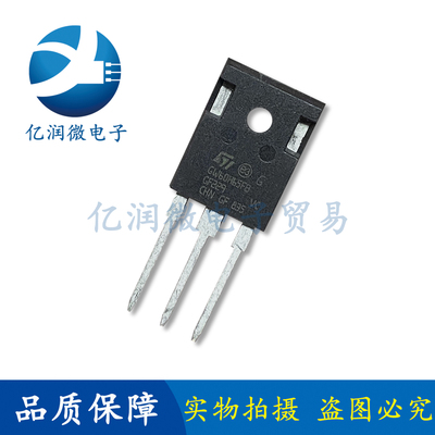 STGW60H65FB 库存全新GW60H65FB 60A/650V 无阻尼IGBT60N65 TO247