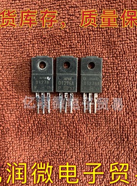 直拍 D1276 2SD1276A  TO-220F拆机进口松下原字 NPN三极管 4A60V