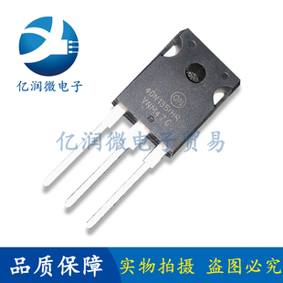 40N135IHR原装正品/进口全新NGTB40N135IHRWG电磁炉功率IGBT管