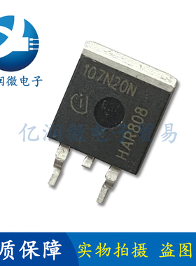 拆机107N20N IPB107N20N 全新原装 品质保证 实物拍摄 现货可直拍