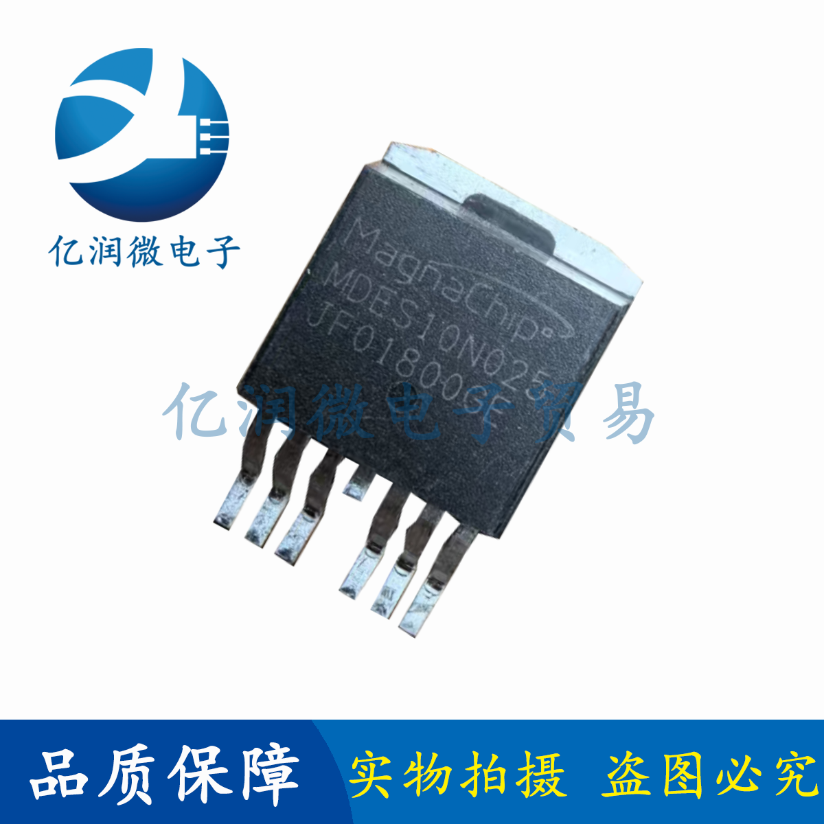 MDES10N025RH100V180A六脚半管