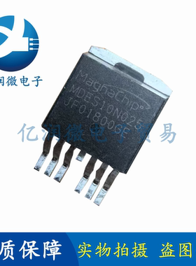 原装散新MDES10N025RH 100V 180A 2.5mΩ MOS场效应 美格纳10N025