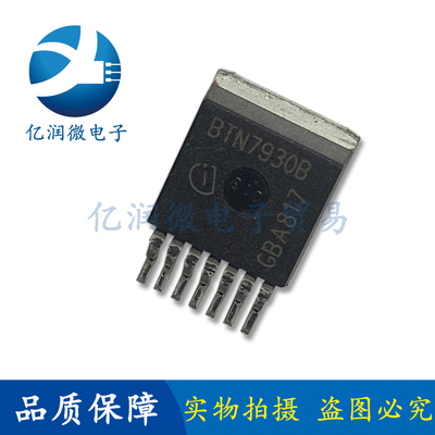 BTN7930B BTN7933B BTN7960B BTN7970B 实图拍摄 全新现货