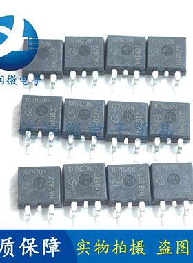 IPB107N20N 107N20NA 107N20N TO-263贴片场效应管 进口大芯片