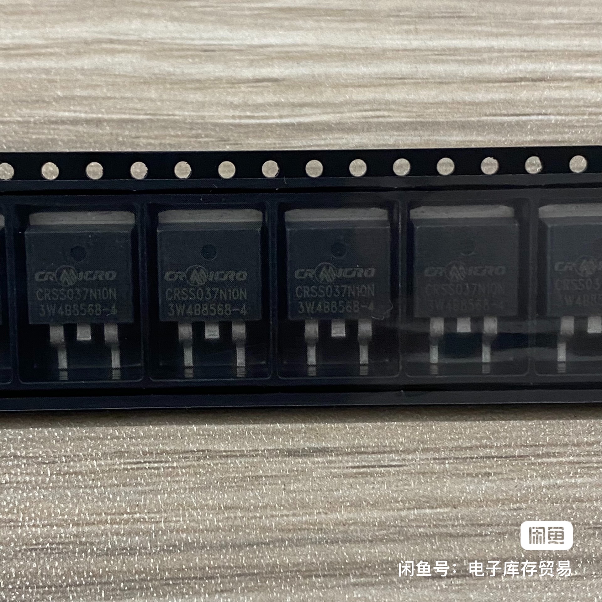 CRSS037N10N 库存散新100V120A 控制器功率管 新能源保护板场效应