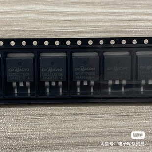 CRSS037N10N 库存散新100V120A 控制器功率管 新能源保护板场效应