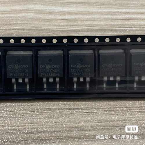 CRSS037N10N 库存散新100V120A 控制器功率管 新能源保护板场效应