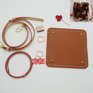 老花包配件编织diy水桶手工包底皮革底板束口方形包底定型材料