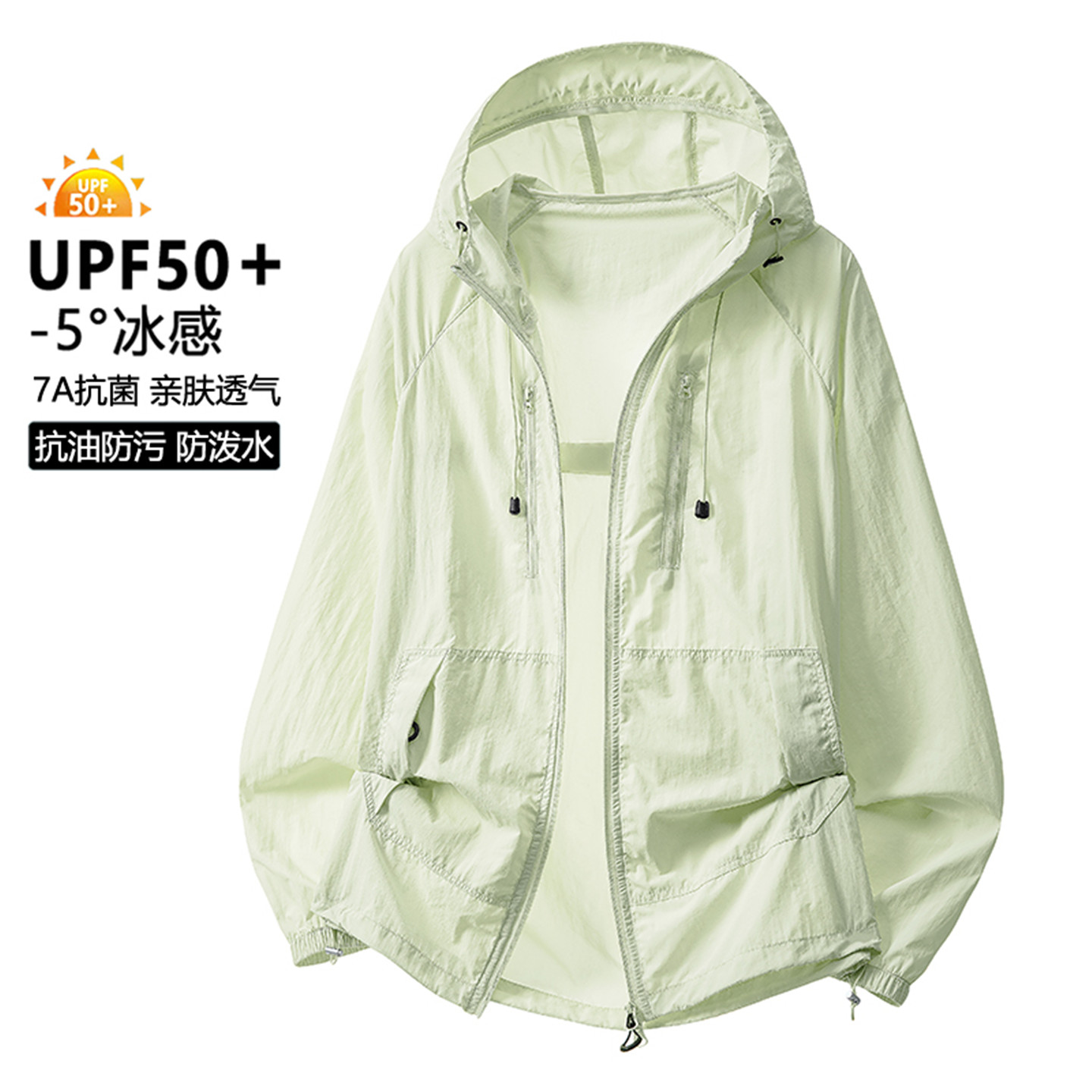 夏季男冰丝UPF50+连帽防晒衣外套