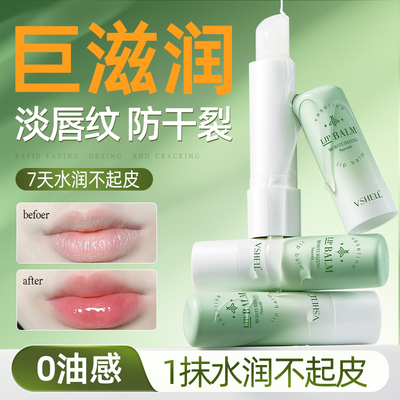 热销IOOw秋冬防干裂保湿滋润唇膏