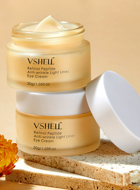 【B】VSHELL植贝视黄醇多肽抗皱淡纹眼霜30g