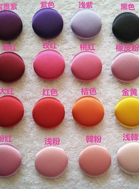 白色绸缎扣子礼服婚纱衬衣裙子袖口衣领夏装时装纽扣宝宝女士包扣