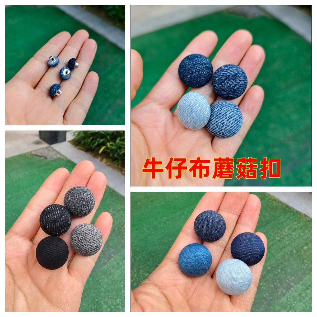 牛仔纽扣牛仔布磨毛做旧复古扣