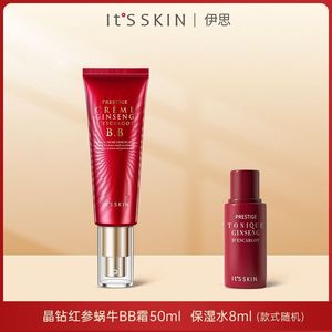 Itsskin伊思红参蜗牛粉底液BB霜保湿遮瑕女官方进口旗舰店50ml