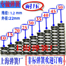 28长15 外径23 压缩弹簧短小压簧1.2