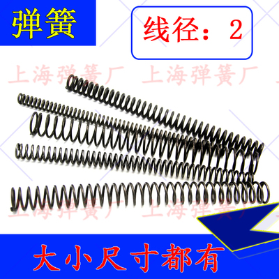 弹簧压簧灰黑色压缩回弹回位压力