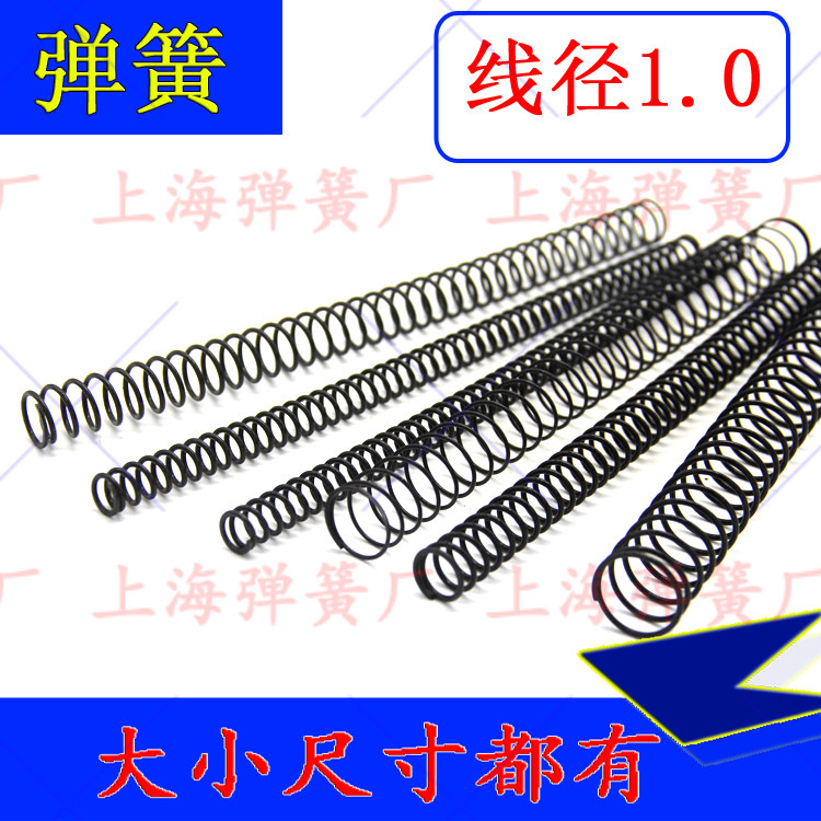 弹簧压簧灰黑色压缩回弹回位压力