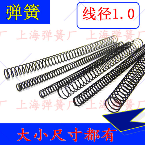 弹簧压簧灰黑色压缩回弹回位压力
