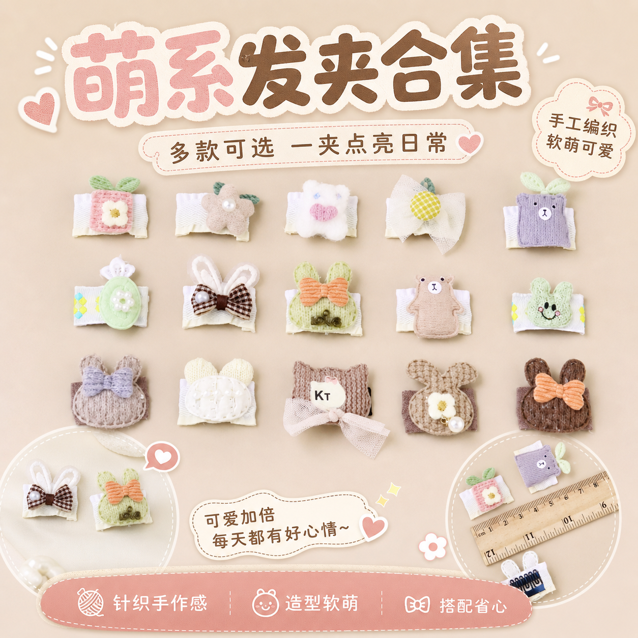 女孩全包布碎发夹婴幼儿小动物兔熊艺发饰宝宝不伤发刘海夹子发卡