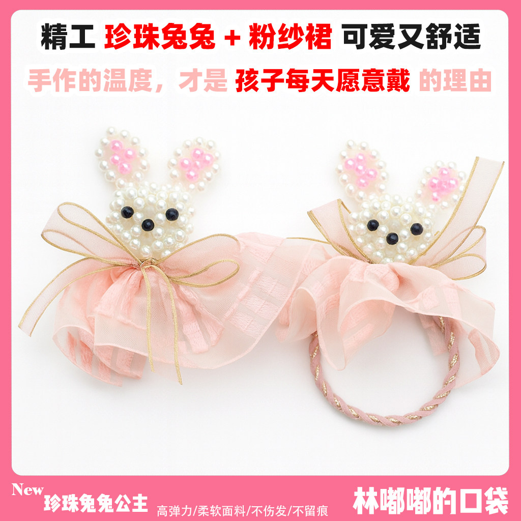 儿童发绳女宝宝不伤发头绳