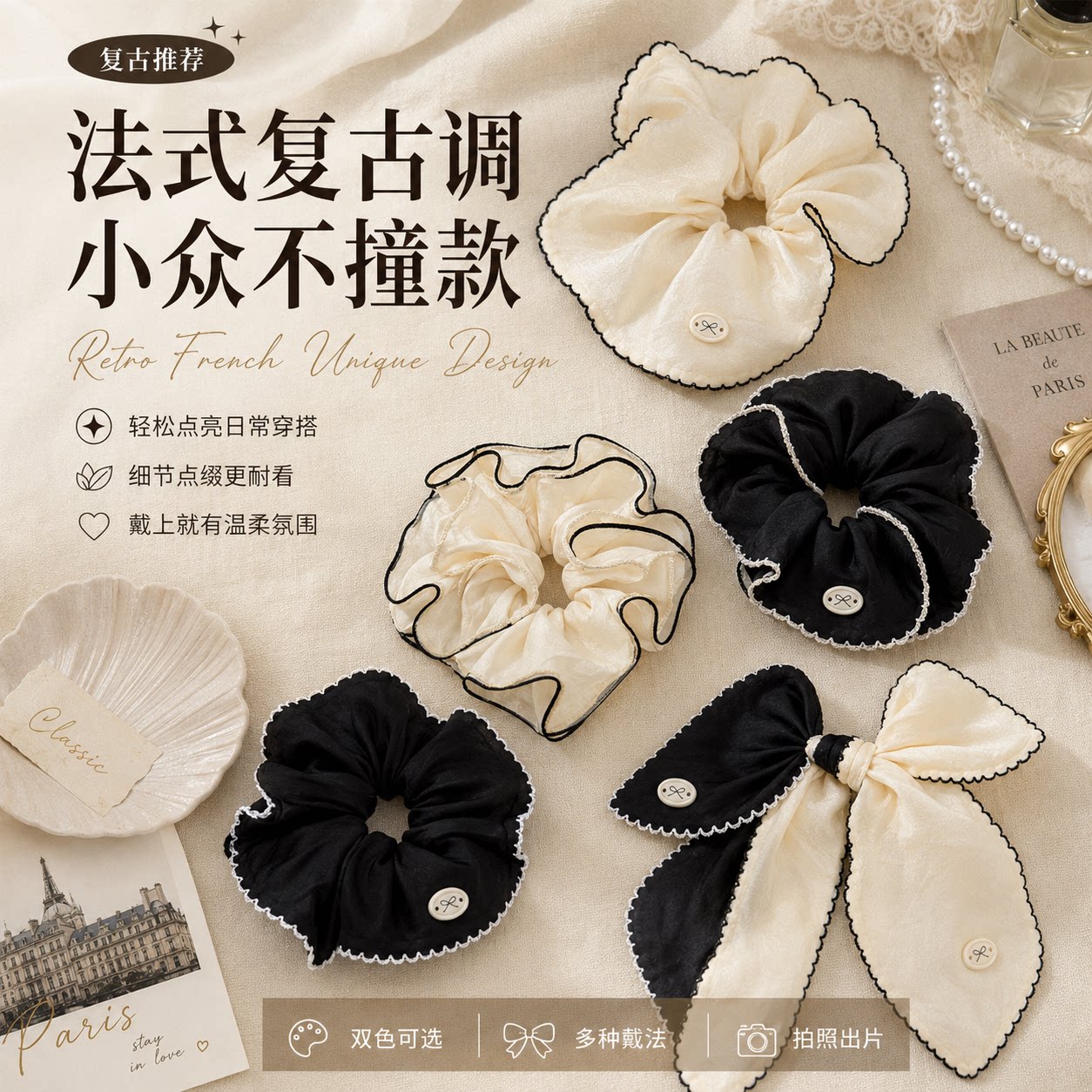 小蛮腰发圈女法式丝滑方巾低马尾图片