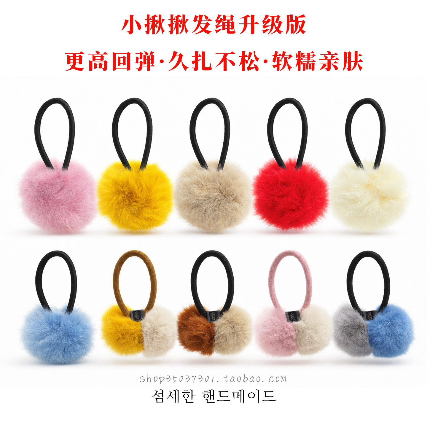 春夏儿童大号彩色毛球头绳女发绳蓝色毛绒发圈宝宝发饰小红色皮筋