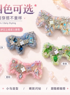 韩系可爱小狗女童刘海发夹