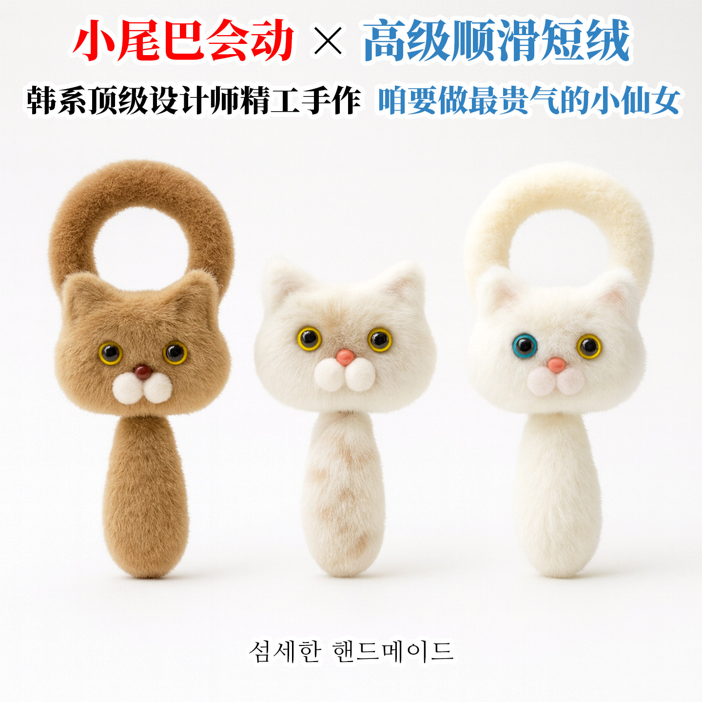 2026卡通新款可爱毛绒小猫咪发绳