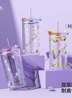 德国nikolay双层耐热玻璃吸管杯大容量奶茶咖啡杯高颜值防烫水杯