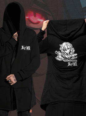 天狼动漫周边个性秋冬装风衣男女情侣中长款加绒外套连帽卫衣服装