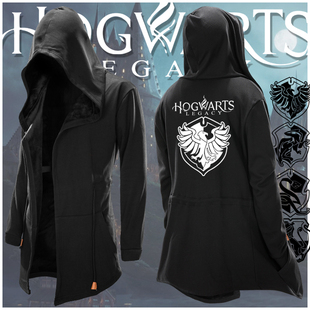 霍格沃茨之遗霍格沃兹遗产哈利波特卫衣男中长款巫师帽衫披风外套