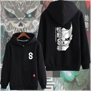 怪兽8号纯棉衣服卫衣防卫队 Kaiju No.8队服动漫周边二次元男外套