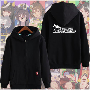 赛马娘动漫周边卫衣玉藻十字cos同款连帽衣服宽松男女秋冬装外套