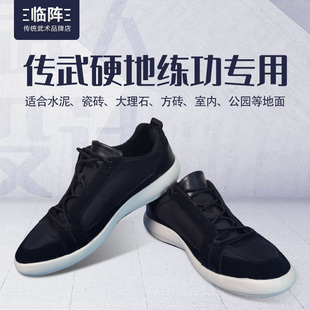 （二代微瑕清仓）运动鞋传武临阵站桩趟泥步平底加厚减震低帮太极