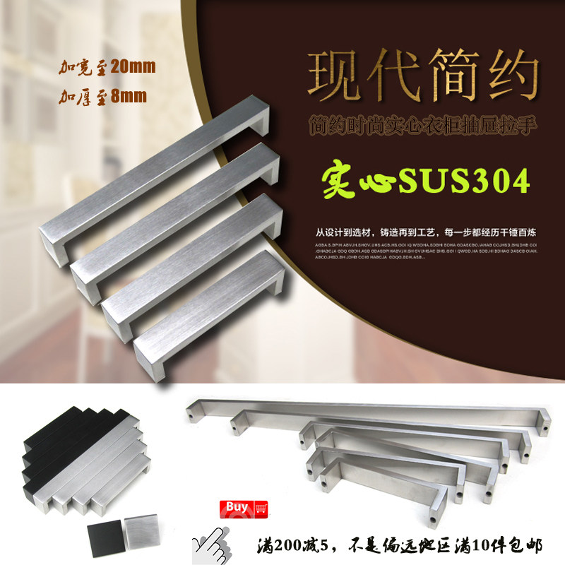 实心304不锈钢现代欧式简约房间橱柜门把手田园衣柜抽屉拉手